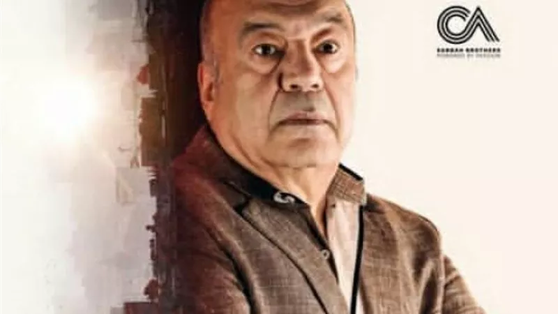 حجاج عبد العظيم يكشف عن شخصيته في مسلسل 