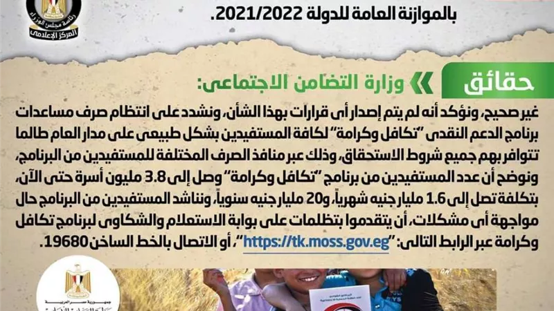 وقف برنامج 