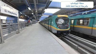 ننشر لكم حقيقة وجود وظائف خالية داخل الخط الثالث لمترو الأنفاق