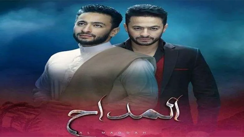 غدًا.. حمادة هلال يستأنف تصوير مسلسل «المداح اسطورة الواد» في قرية برقاش