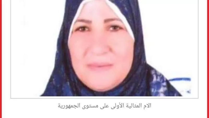 عملت بالأجر اليومي فى الحقول الزراعية.. تكريم أم مثالية ولذلك تستحق التقدير