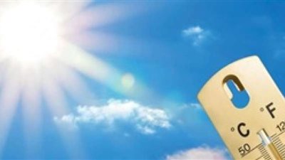 رئيس هيئة الأرصاد الجوية السابق يكشف موعد  ارتفاع درجات الحرارة