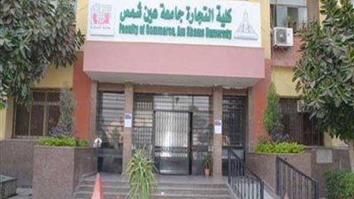بـ