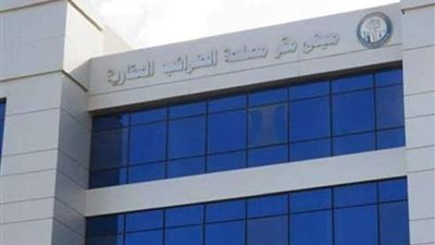 الخزانة العامة للدولة تتحمل قيمة الضريبة العقارية عن قطاعات الصناعة لمدة 3 سنوات