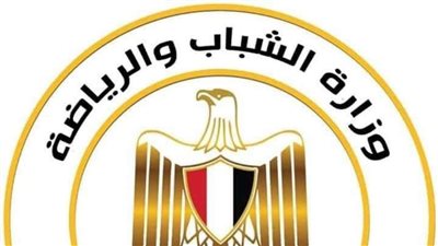 الشباب والرياضة: مد فترة التسجيل للإلتحاق بالبرنامج التدريبي لتأهيل الكوادر المجتمعية من الشباب