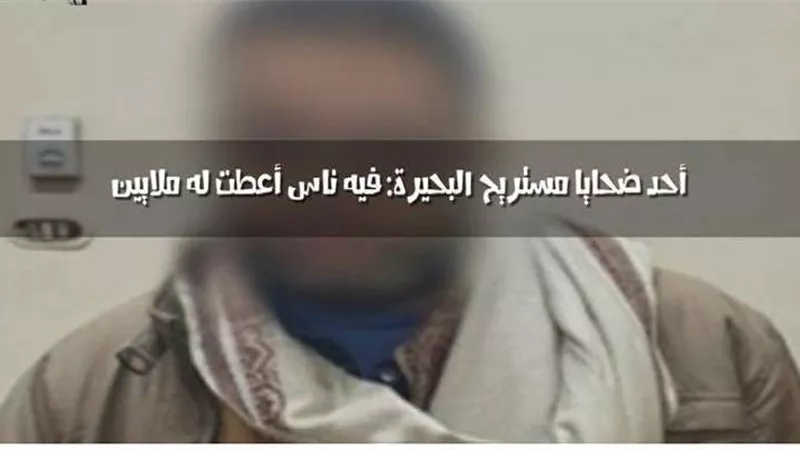 أحد ضحايا 