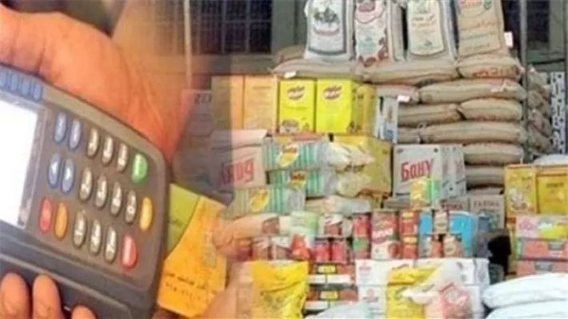 حقيقة إصدار قرار بتخفيض حصة الفرد من الدعم في البطاقة التموينية
