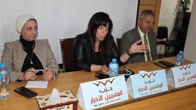 «المصريين الأحرار» يحتفل بعيد الأم بندوة «الجمال والتغذية الصحية»