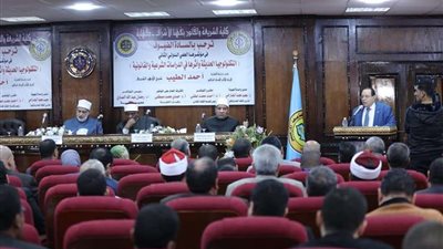 الأزهر: الشريعة الإسلامية قادرة على مواجهة تحديات التكنولوجيا الحديثة