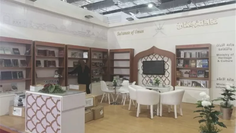 سلطنة عمان تشارك بجناح في الدورة الـ51 لمعرض القاهرة الدولي للكتاب