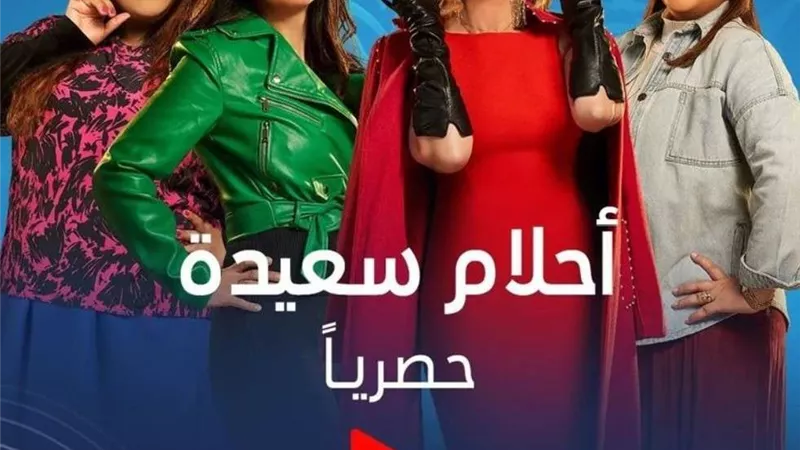 المخرج عمرو عرفة يعكف على مونتاج 