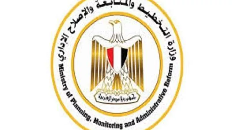 هالة السعيد: نستهدف تحديد الأهداف الكلية للتنمية الاقتصادية