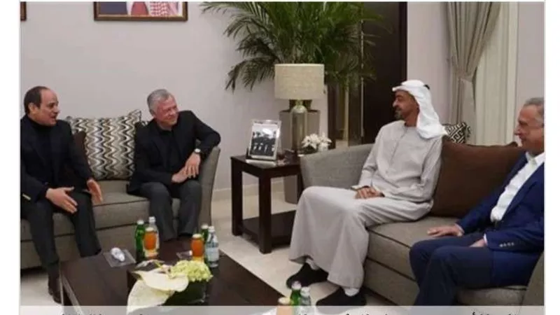 ملك الأردن يستقبل الرئيس السيسي وولي عهد أبو ظبي والكاظمي لهذا السبب