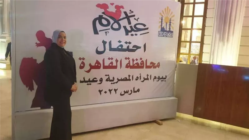 والدة بطلة مصر الأولمبية فريال أشرف.. محافظ القاهرة يكرم أمينة المرأة بمستقبل وطن فى المطرية