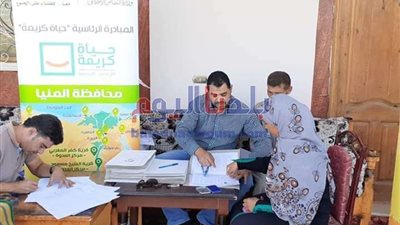 خدمات ومشروعات متنوعة لـ6 قرى بالمنيا ضمن المرحلة الأولى لـ
