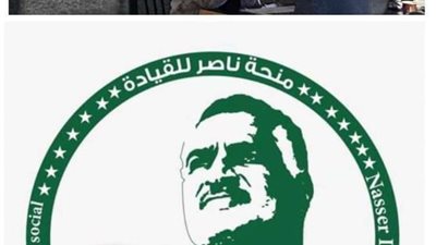 الشباب والرياضة: إحدي خريجات منحة ناصر للقيادة الدولية متحدثاً بيوم المرأة الفلسطينية