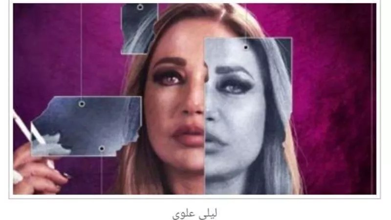 عودة ليلى علوي وشيرين وجدي وأحمد عزمي للدراما الرمضانية من خلال دنيا تانية.. شاهد التتر
