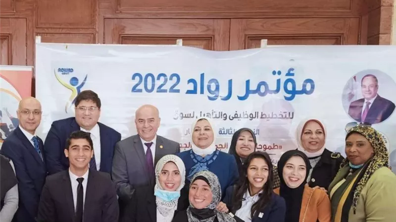 صبحي.. يُنيب المدير التنفيذي لافتتاح مؤتمر رواد 2022 للتخطيط الوظيفي والتأهيل لسوق العمل