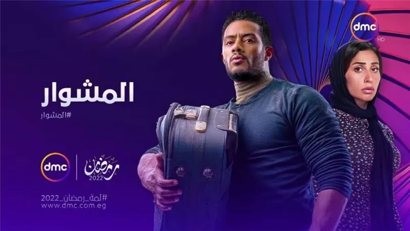 بعد غياب طويل عودة دويتو الفنانين من جديد أبرزهم محمد رمضان ودينا الشربيني