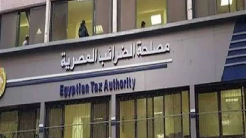 مدير خدمة الممولين: الجديد في المحاسبة الضريبية ضم الاقتصاد الموازي.. فيديو