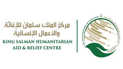 مركز الملك سلمان يدين نهب الحوثيين مستودعًا بحجة اليمنية