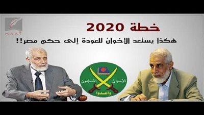 بالفيديو.. تقرير يكشف مخطط الإخوان للعودة للمشهد بدعم 