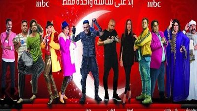 قناة MBC مصر تعلن عن مواعيد بدء 3 مسلسلات رمضان.. غدآ