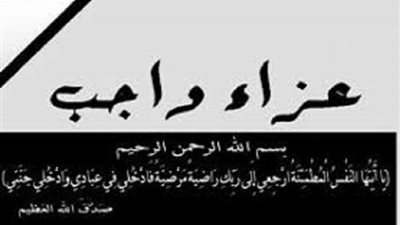 وفاة مدير منطقة سجون المنيا أثناء أداء عمله