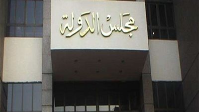 بعد قليل.. الحكم في دعوى عدم دستورية قانون إنشاء اتحاد الكتاب