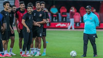 الأهلي يختتم استعداداته لمباراة الهلال السوداني في دوري أبطال إفريقيا