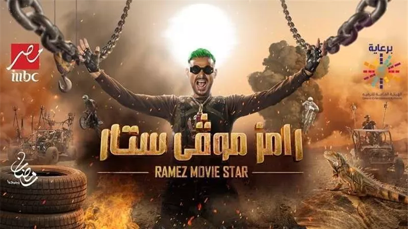 نجوم الكرة العربية ضحايا رامز جلال ببرنامجه الرمضاني