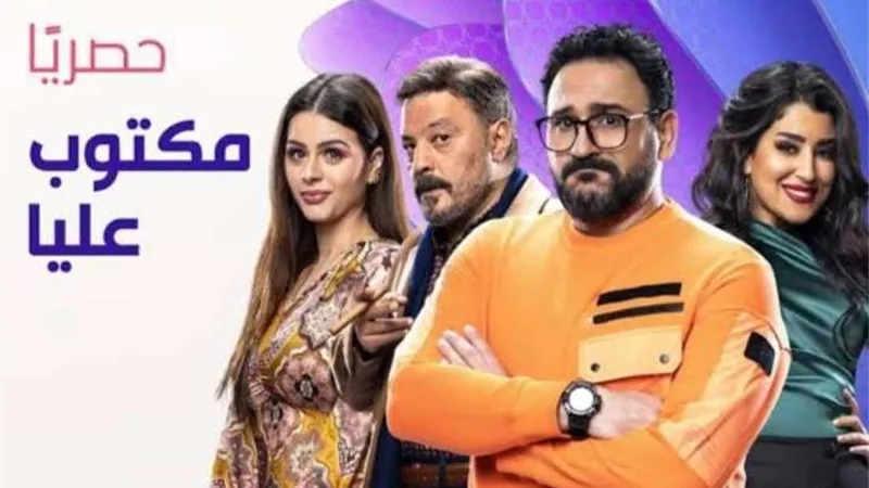 خريطة مسلسلات رمضان 2022 على حميع القنوات الفضائية