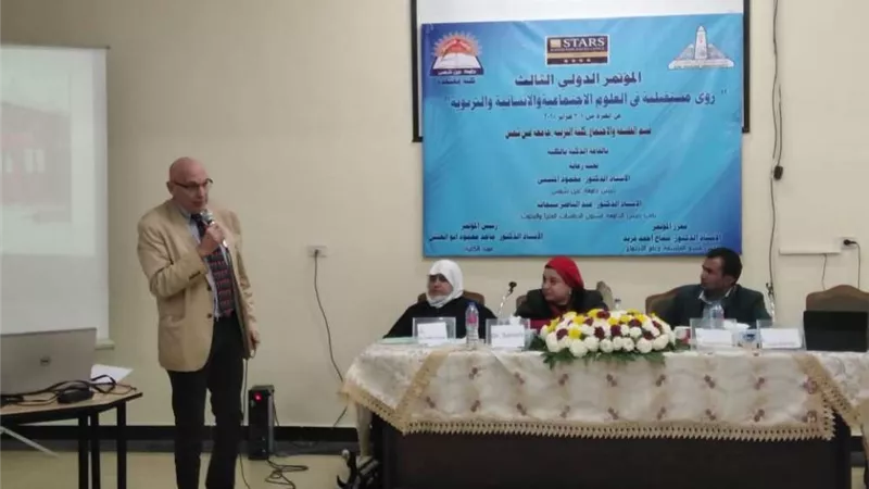 افتتاح مؤتمر 