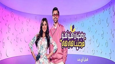ياسمين عبد العزيز تكشف عن كواليس إعلان 