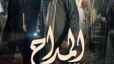 الغموض يسيطر على الحلقة التانية بين المداح وأحمد عبد العزيز