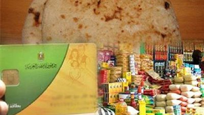 وزير التموين يوجه بتحصيل ‏المبالغ المالية والأقساط المستحقة على أصحاب المخابز