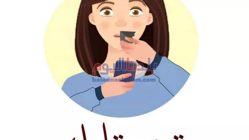 أعضاء 