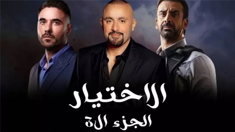 مروان حامد عن إهداء الاختيار لروح والده: تأثرت والمسلسل عمل وطني ضخم|فيديو