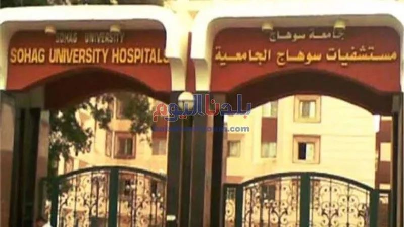 إصابة 3 أشخاص في مشاجرة بكفر الشيخ