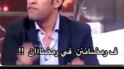 في رمضان.. عمرو مصطفي يتصدر الترند