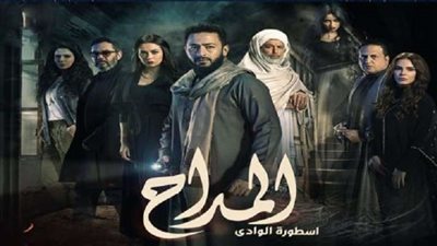 تعرف على المفاجأة المثيرة للحلقة الخامسة من مسلسل 