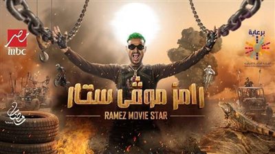 يا بيبي رافعة البنطلون لحد رقبتك.. رامز جلال يسخر من هنا الزاهد في برنامجه