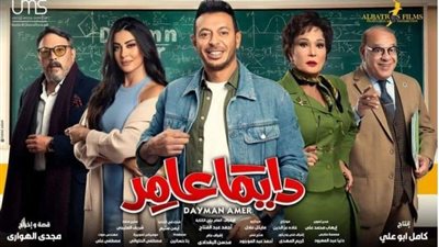 نحرق قبل العرض.. الحلقة الخامسة من مسلسل دايما عامر لمصطفى شعبان
