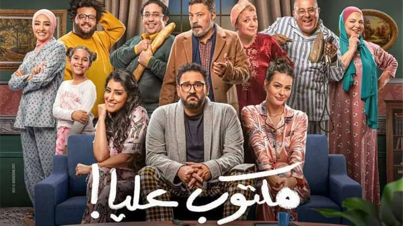 اسرة 