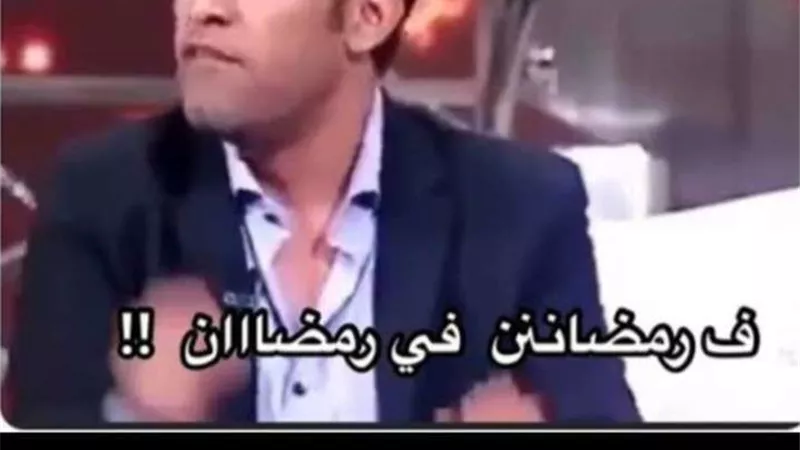 في رمضان.. عمرو مصطفي يتصدر الترند