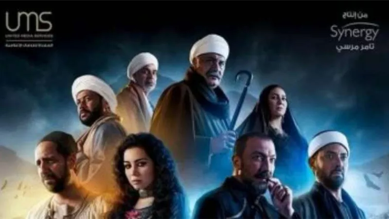 في مسلسل 