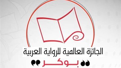 من بينها 