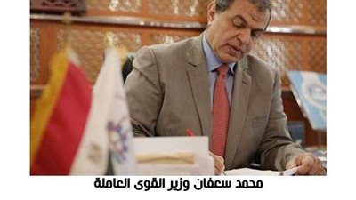 القوى العاملة.. فتح باب الترشح بالانتخابات العمالية فى هذا الموعد بـ 14 نقابة