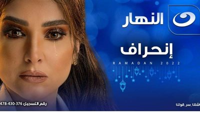 حقيقة قتل محمد مهران.. أحداث الحلقة السادسة 6 مسلسل انحراف