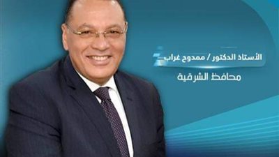 محافظ الشرقية يأمر بضبط التكاتك المخالفة بشوارع مدينة الزقازيق